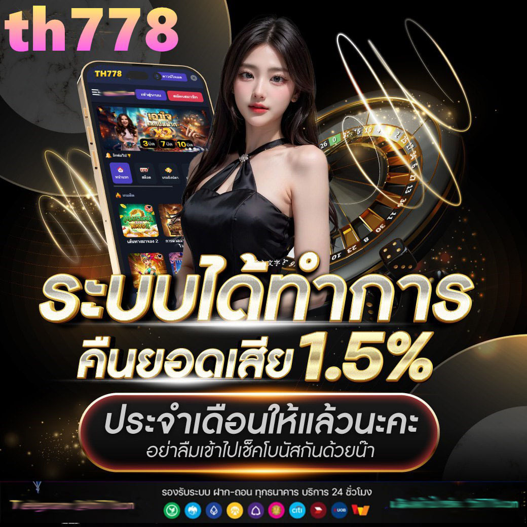 เว็บหวย24ดีไหม คำตอบแนวใหม่แห่งวงการหวยออนไลน์ปลอดภัยมั่นใจ