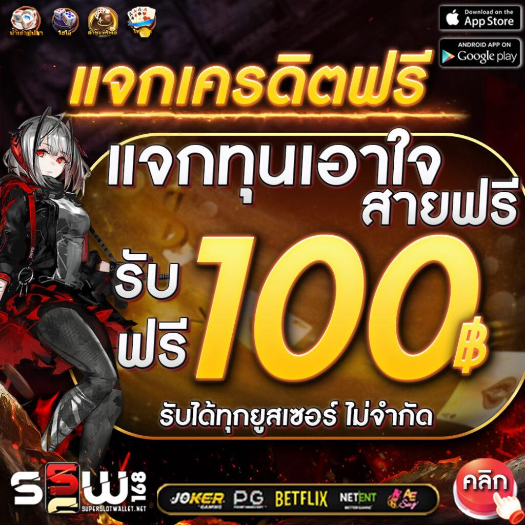 เว็บหวย lotto รวมเลขเด็ด ค่ายดัง เล่นง่าย จ่ายจริง