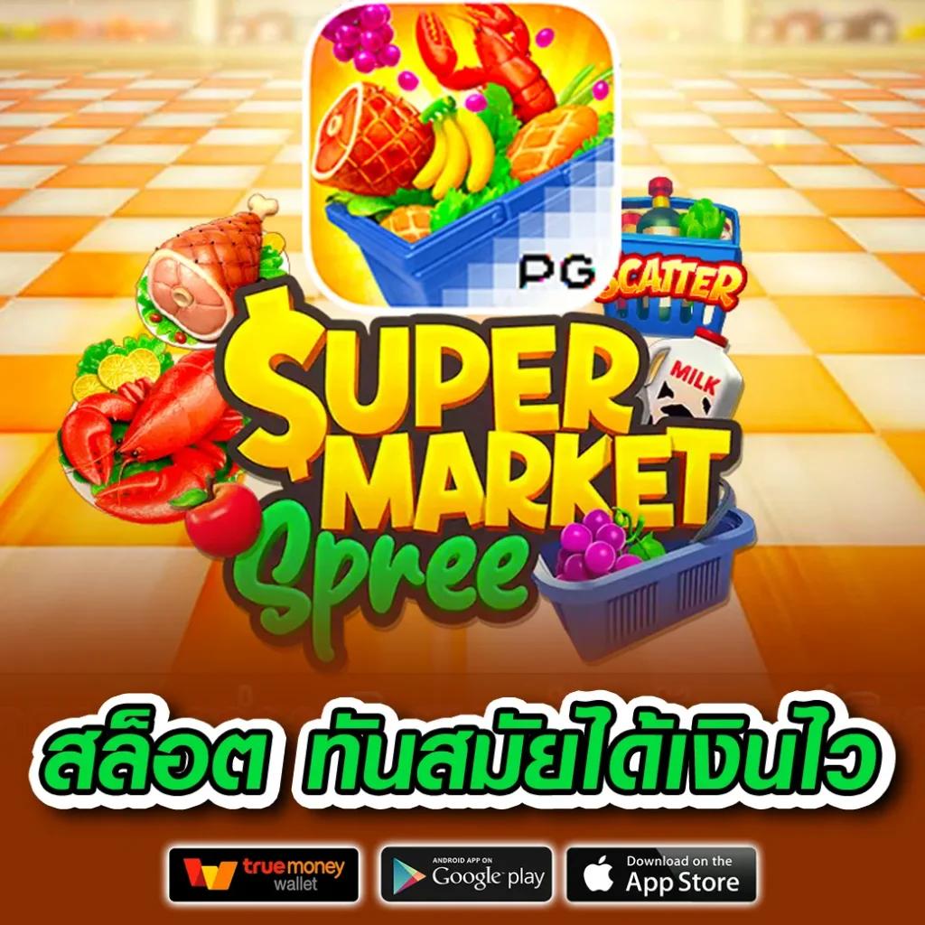 เว็บหวยออนไลน์ถูกกฎหมาย บาทละ1000 เล่นง่าย จ่ายจริง ปลอดภัย 24 ชั่วโมง