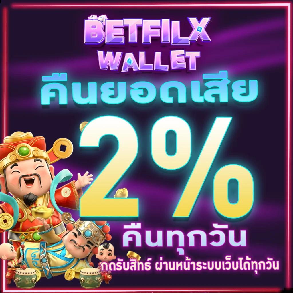 เว็บหวยออนไลน์อันดับ 1 ครบเครื่องเรื่องหวยออนไลน์ เดิมพันง่าย จ่ายจริง
