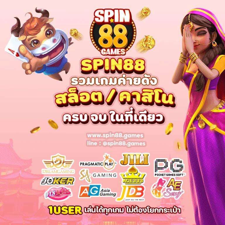 เว็บหวยแพนด้า คาสิโนออนไลน์อันดับ1 ทันสมัยที่สุดในไทย