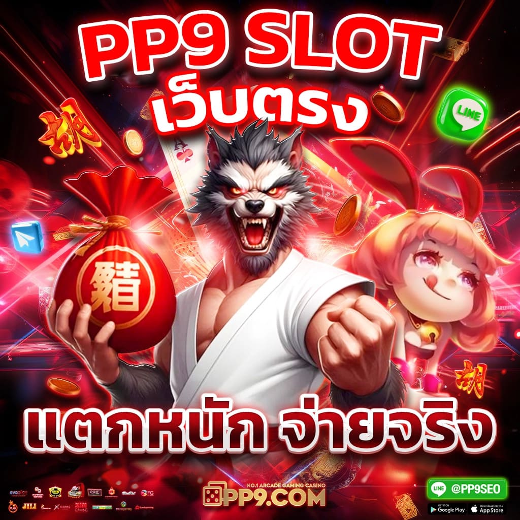 เว็บเดิมพัน betflikinw ระบบทันสมัยบริการรวดเร็วตรงใจแทงง่ายมีเกมครบถ้วน