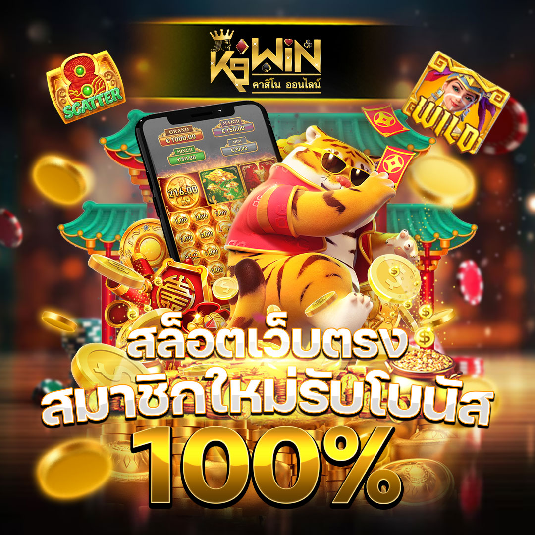 เว็บเดิมพัน ผลบอลสดgoal 4 ระบบยอดนิยม รวมความบันเทิงครบครัน