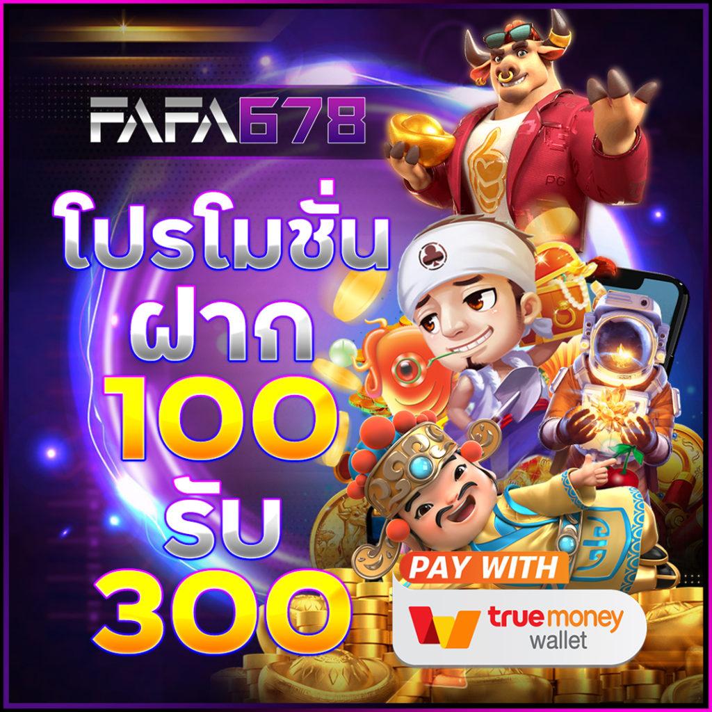 เว็บแคท888 แบรนด์คาสิโนออนไลน์อันดับหนึ่ง สร้างกำไรสนุกไม่อั้น