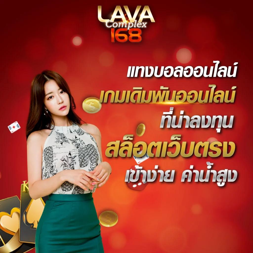 เว็บแทงบอลออนไลน์ อันดับ 1 พร้อมโปรโมชั่นแรง รับโบนัสสูงสุด 2024
