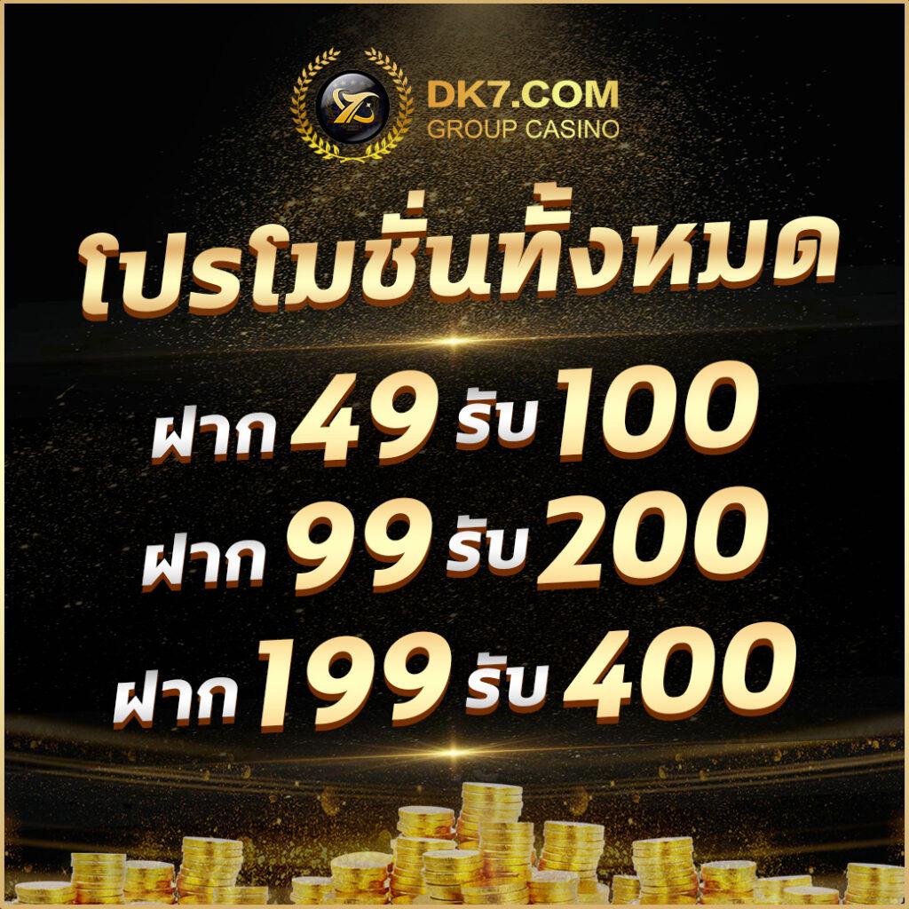 เว็บแท่งหวยออนไลน์ 24 เปิดรับแทงง่าย ระบบทันสมัย รับเครดิตฟรีทันที