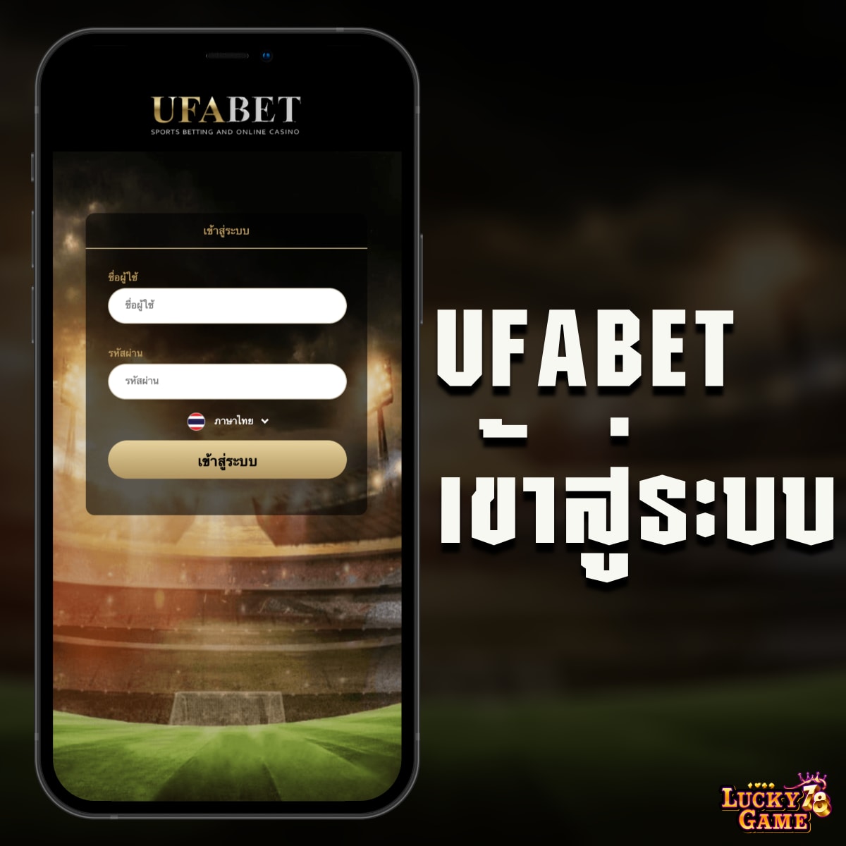 เว็บแทงหวยออนไลน์ เว็บตรง จ่ายจริงทุกงวด สมัครง่าย โปรโมชั่นพิเศษ