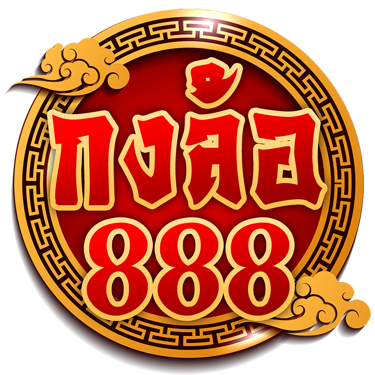เว็บแพนด้า888 ศูนย์รวมเกมพนันลิขสิทธิ์แท้ พร้อมโปรโมชั่นสุดฮิต