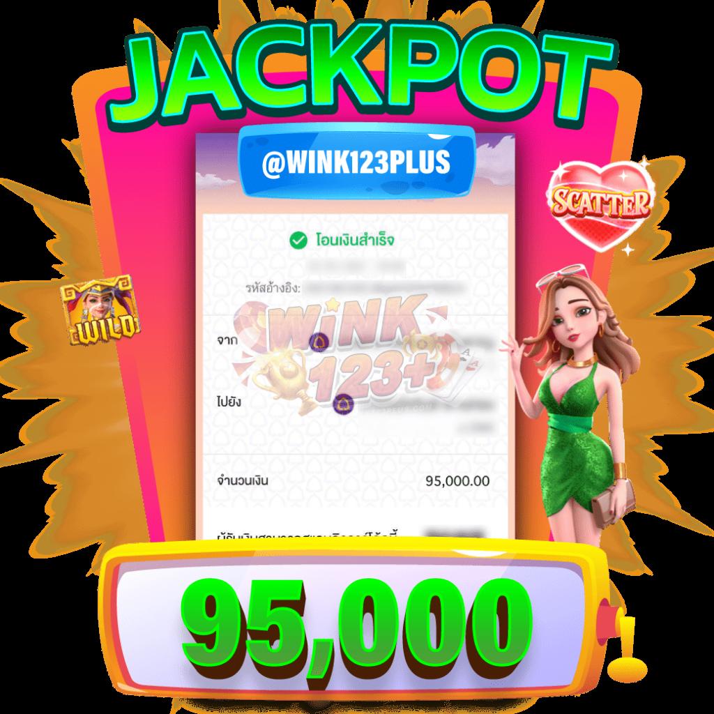 เว็บแพนด้า คาสิโนออนไลน์ครบวงจร โปรโมชั่นเด่น จังหวะใหม่ล่าสุด