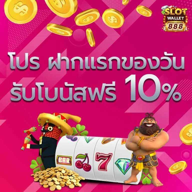 เว็บให้หวย คาสิโนมาตรฐาน ดีลดี จ่ายเต็มทุกงวด | เว็บให้หวย