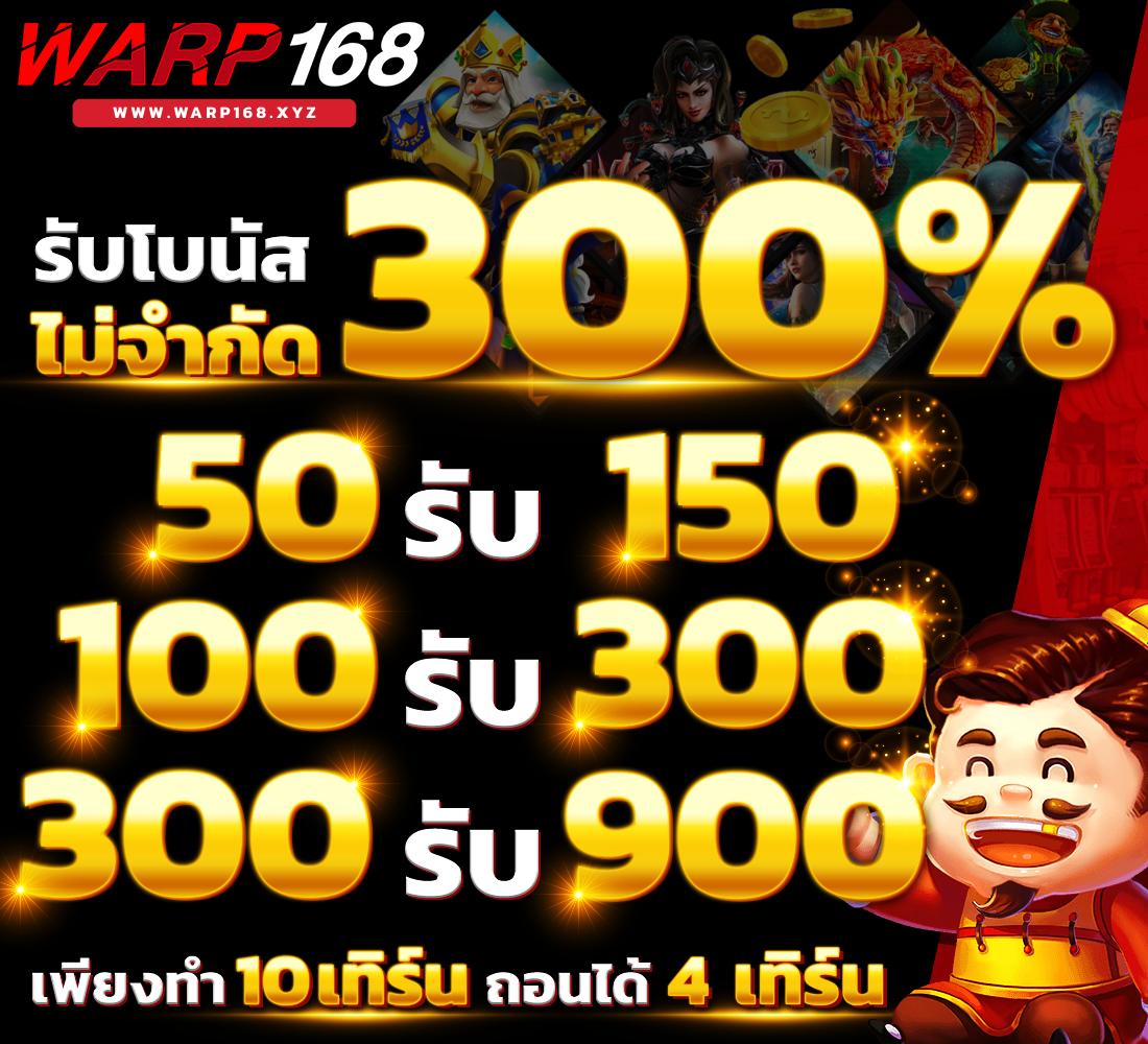 เว็บไทเกอร์ แพลตฟอร์มคาสิโนออนไลน์ยอดนิยม พร้อมโปรโมชั่นสุดฮิต