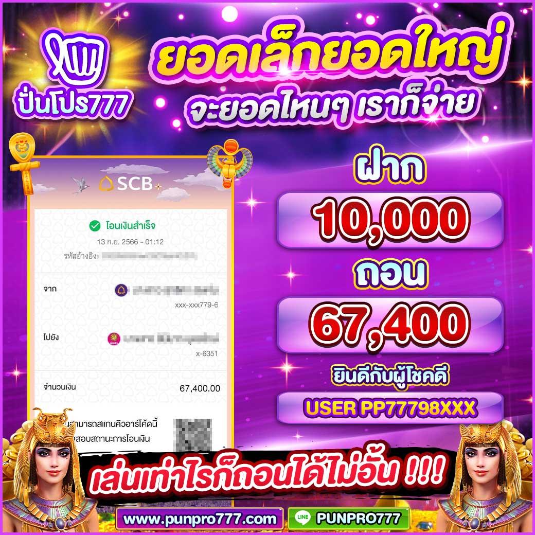 เว็บไมอามี่ คาสิโนครบวงจร เดิมพันง่ายจ่ายเร็วทันใจ