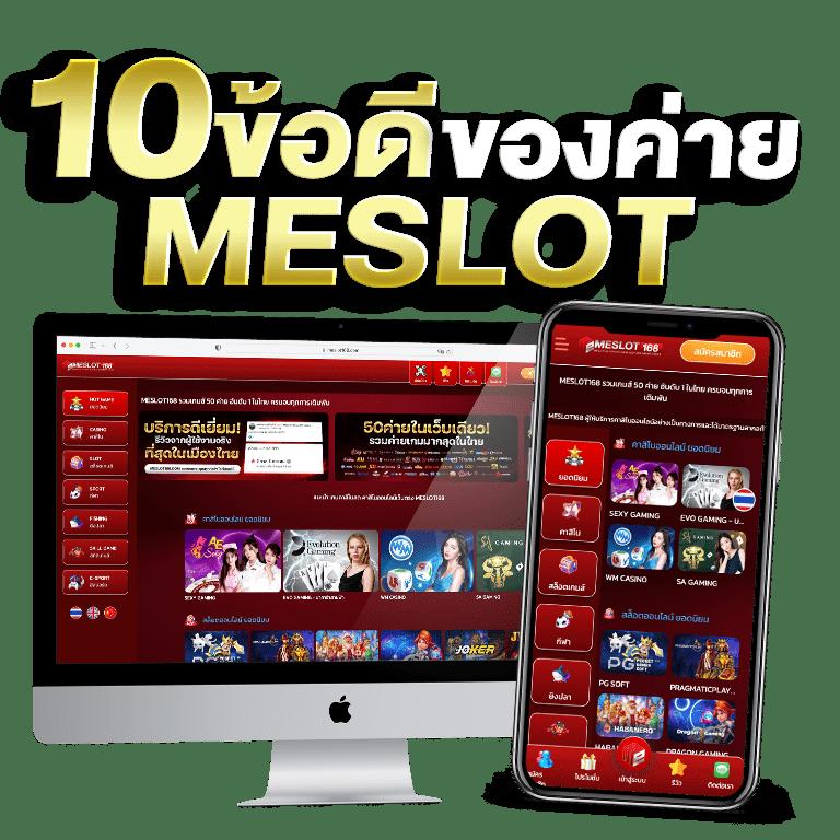 เวป คาสิโนชั้นนำ ระบบเสถียร บริการไว ตลอด 24 ชม