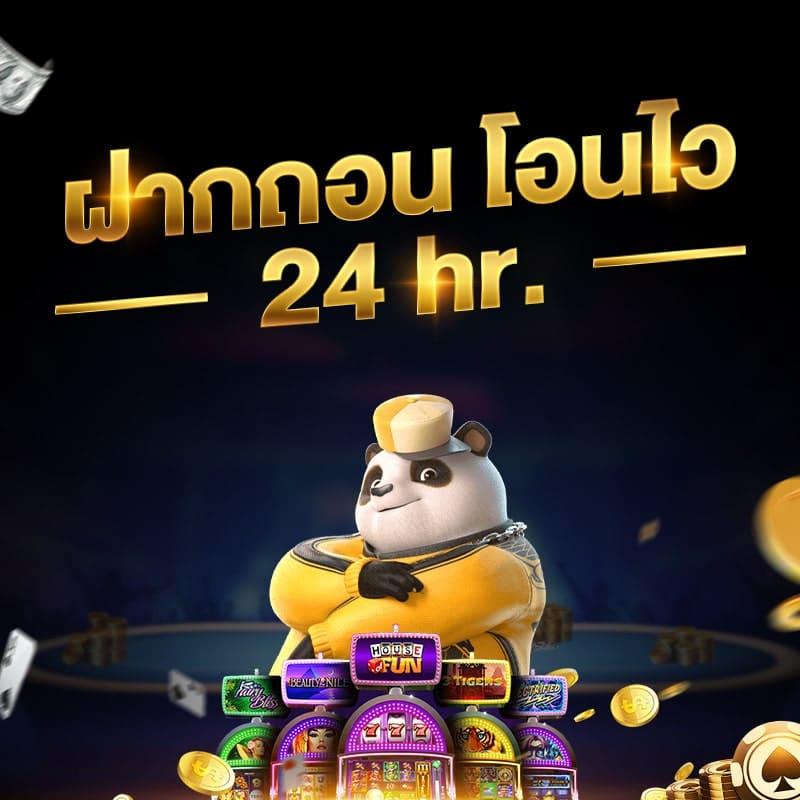 เว็ปทดลอง คาสิโนใหม่ล่าสุด ระบบเสถียร โบนัสสุดคุ้ม 2024