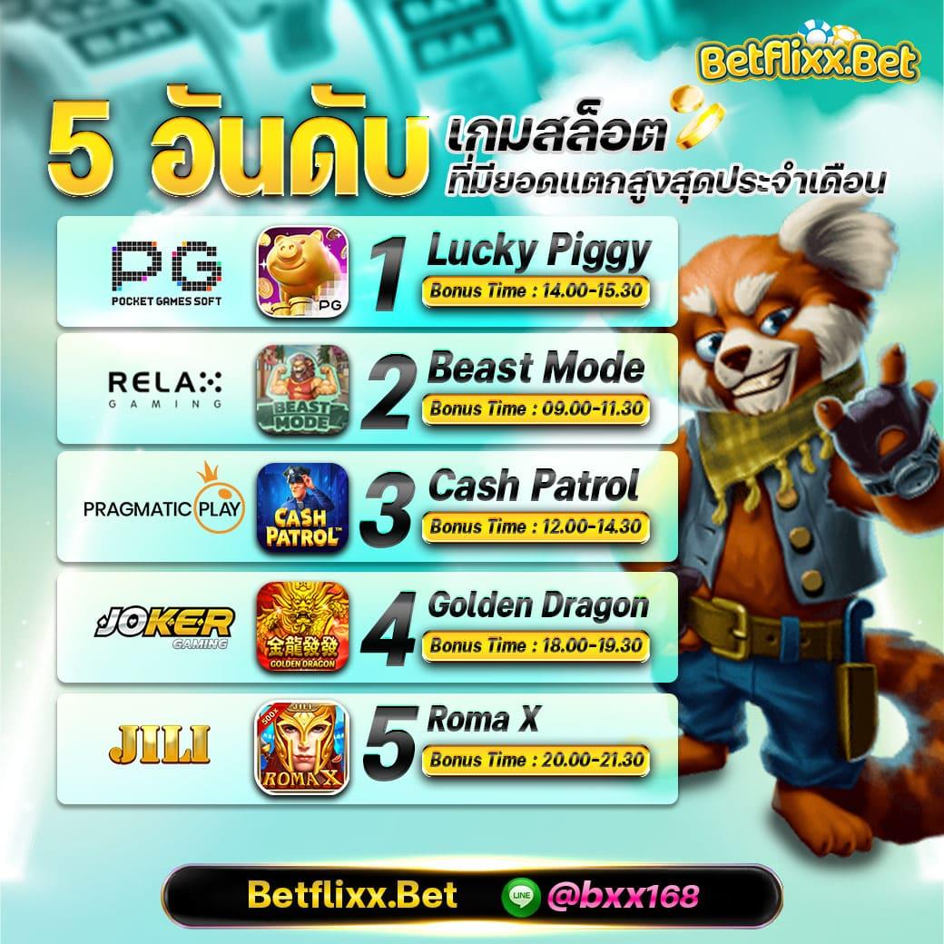 เวปทดลอง บริการคาสิโนออนไลน์สุดฮิต ส่งตรงความสนุกถึงมือคุณ