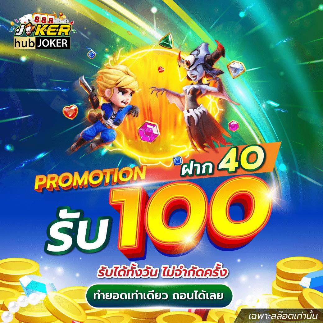เวปรวย คาสิโนออนไลน์อันดับหนึ่ง พร้อมโปรโมชั่นสุดคุ้มปี 2024