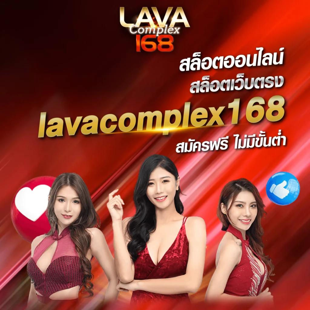เวปล็อตโต้ เว็บเดิมพันลุ้นรวยด้วยโปรโมชั่นสุดฮิตในไทย