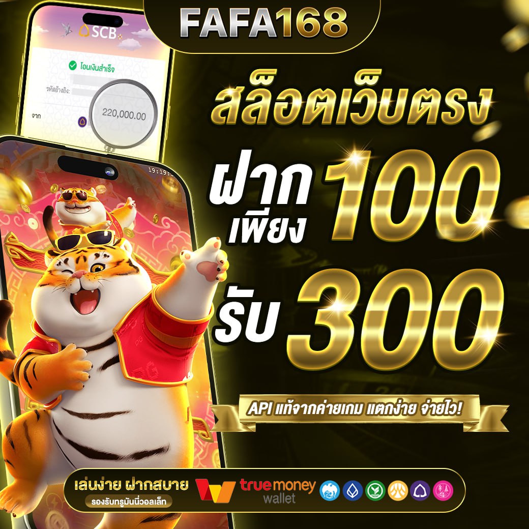 เว็ปสล็อตทดลอง หนทางยอดนิยมเล่นฟรี พร้อมโบนัสจัดเต็มปี 2024