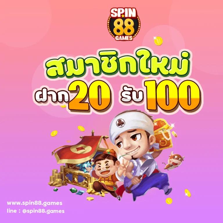 เศรษฐี777สล็อต คาสิโนอันดับหนึ่ง ลุ้นรับรางวัลใหญ่ทุกวัน
