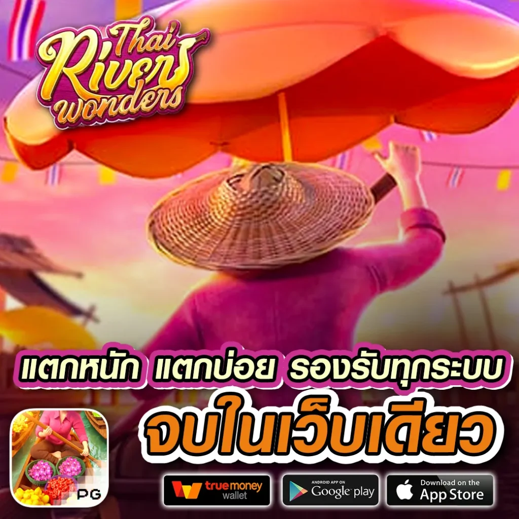 เศรษฐี999สล็อต คาสิโนออนไลน์อันดับหนึ่ง สมัครง่าย รับโบนัสสุดคุ้ม
