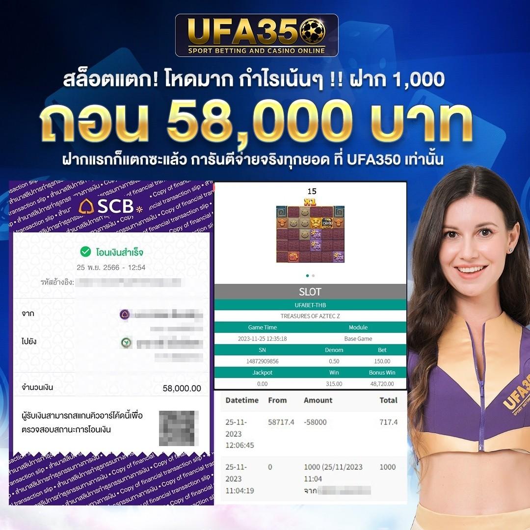 เศรษฐีเบท เว็บสล็อต คาสิโนครบวงจร ระบบออโต้ทันสมัย