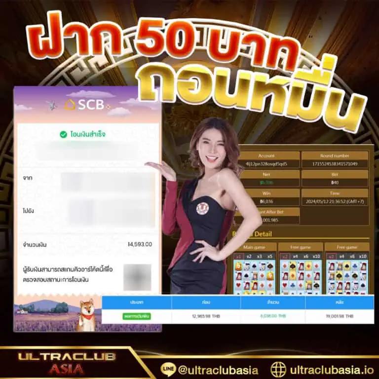 เหยินโจ๊กเกอร์ เว็บตรงความสนุกเต็มรูปแบบระบบทันสมัย ฝากถอนง่าย