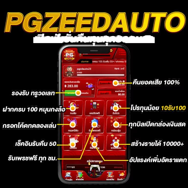 เฮง168สล็อต คาสิโนออนไลน์เกมครบวงจร ระบบออโต้ยอดฮิตแห่งปี