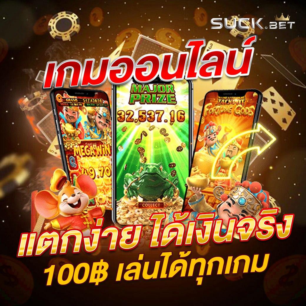 เฮง888 สล็อต เว็บตรงไม่ผ่านเอเย่นต์ มั่นคงที่สุดในไทย