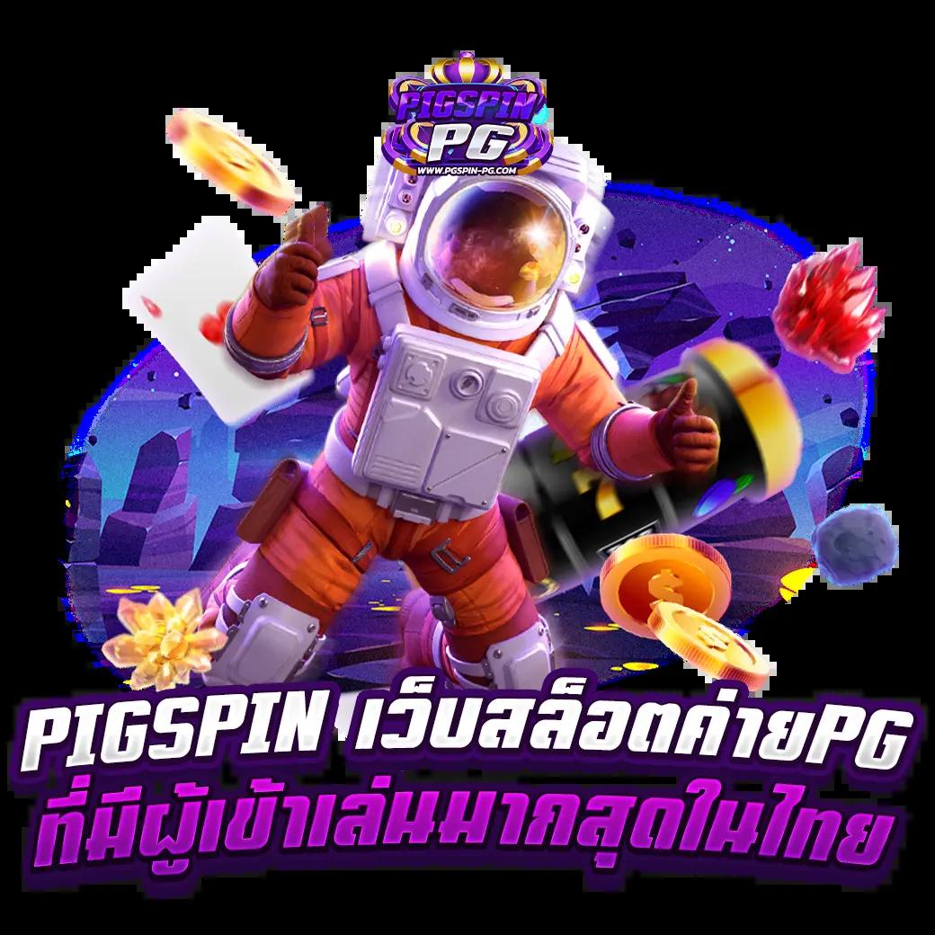 เฮงเฮง888 แหล่งเดิมพันคาสิโนออนไลน์ครบวงจรสุดฮิตในไทย