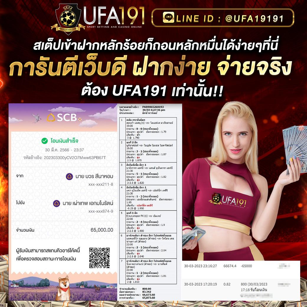 เฮียพูน888 เว็บแทงบอลและคาสิโนออนไลน์ ระบบทันสมัย 2023