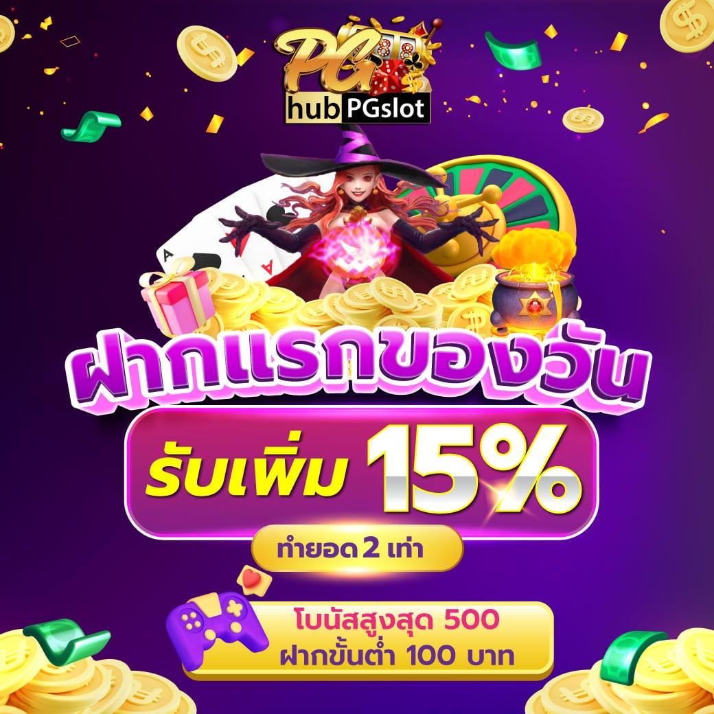 เเทงหวย เว็บตรง ฝากถอนรวดเร็ว อันดับ 1 ในไทย