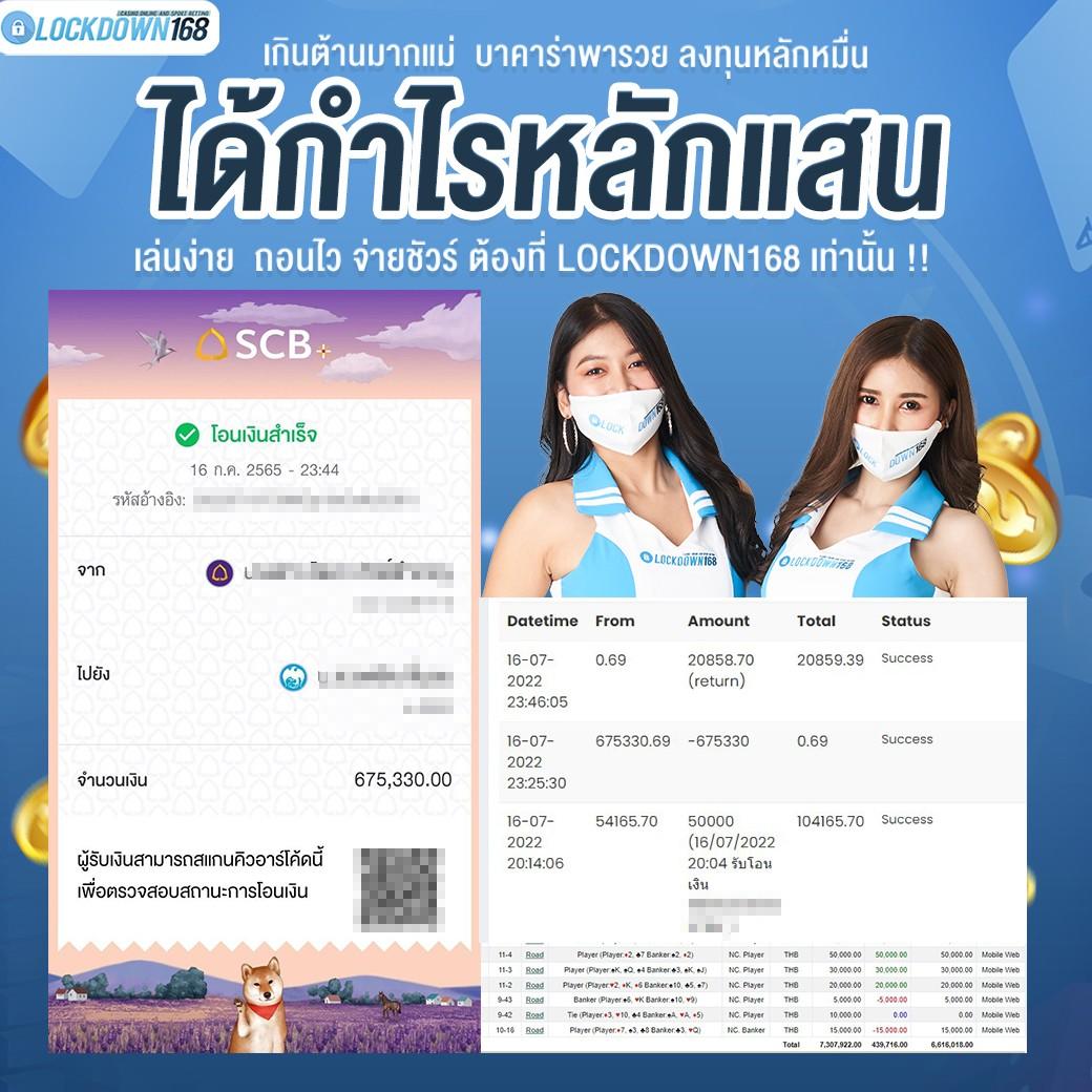 แข่งบอลสด G ทันใจทุกแมตช์ เดิมพันง่ายบนที่สุดของคาสิโนออนไลน์