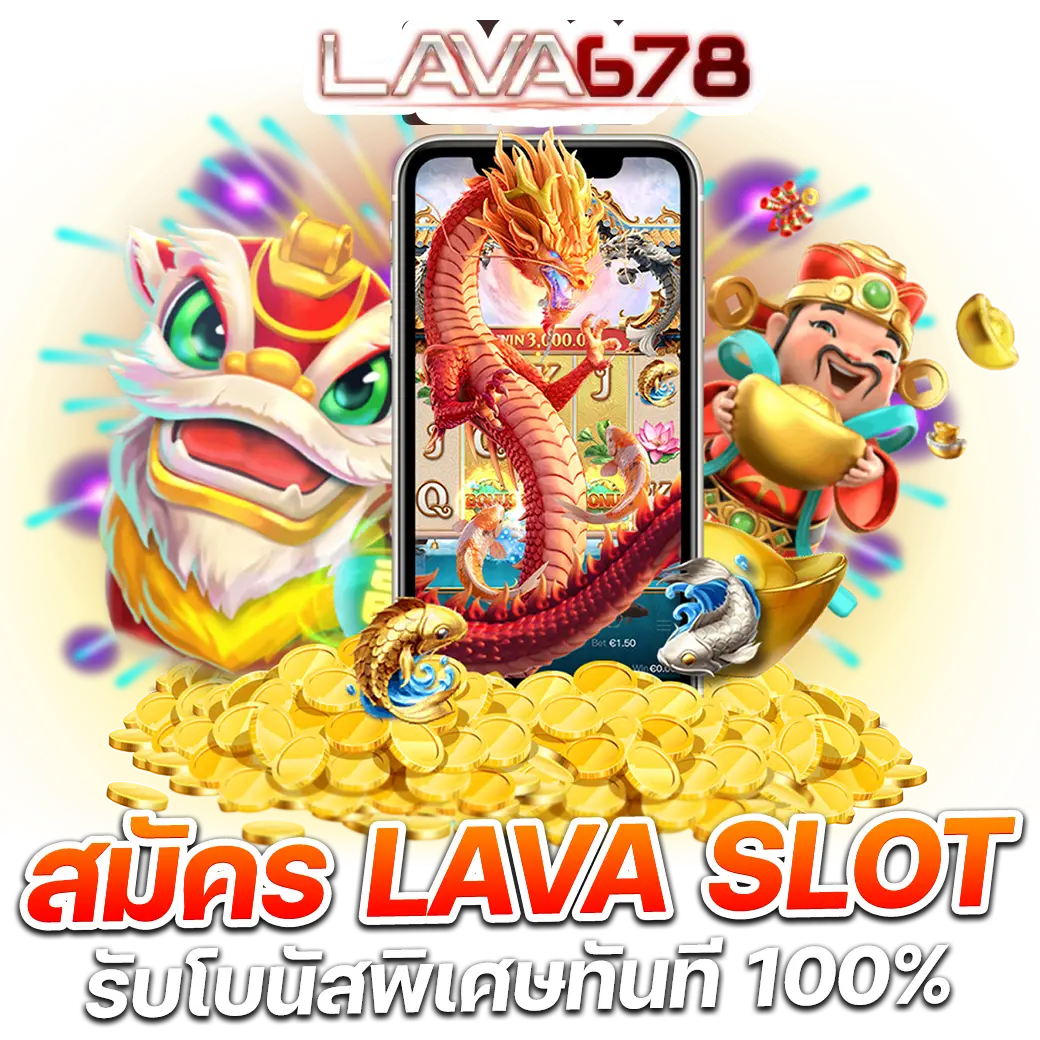 แจกสปินฟรี รวมเกมสล็อตยอดนิยม พร้อมโบนัสแรงในไทย