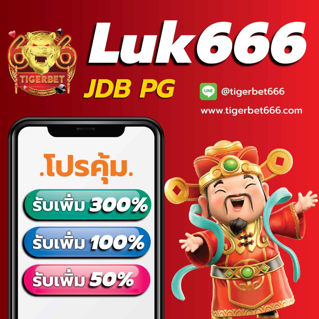 แจกเครดิตฟรี ล่าสุดกับ alpha88 สมัครง่าย เล่นได้ไม่มีสะดุด