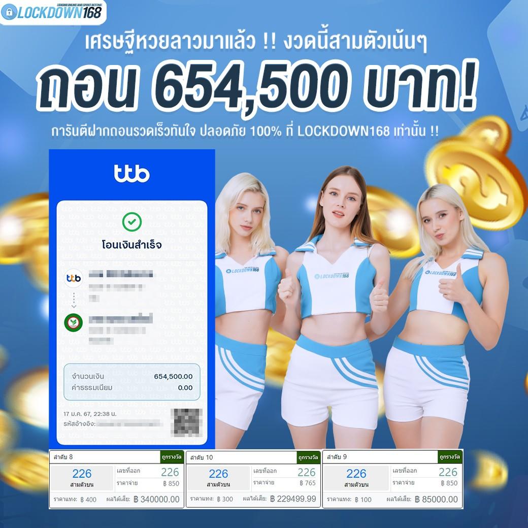 แจกโค้ดเครดิตฟรี แจกจริง พร้อมโปรโมชั่นสุดคุ้ม 2024