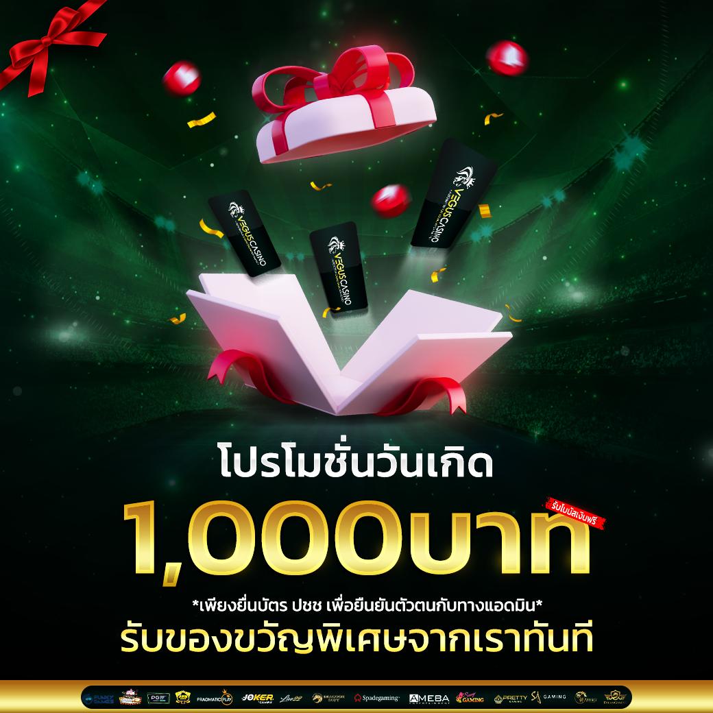 แทงบอล168 เว็บตรงพร้อมโปรแรง เปิดยูสใหม่รับโบนัสสูงสุด