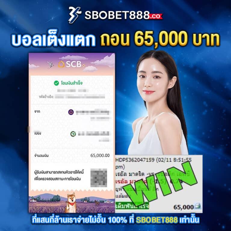 แทงบอล7m คาสิโนครบวงจร ระบบดีที่สุด มาตรฐานระดับโลก
