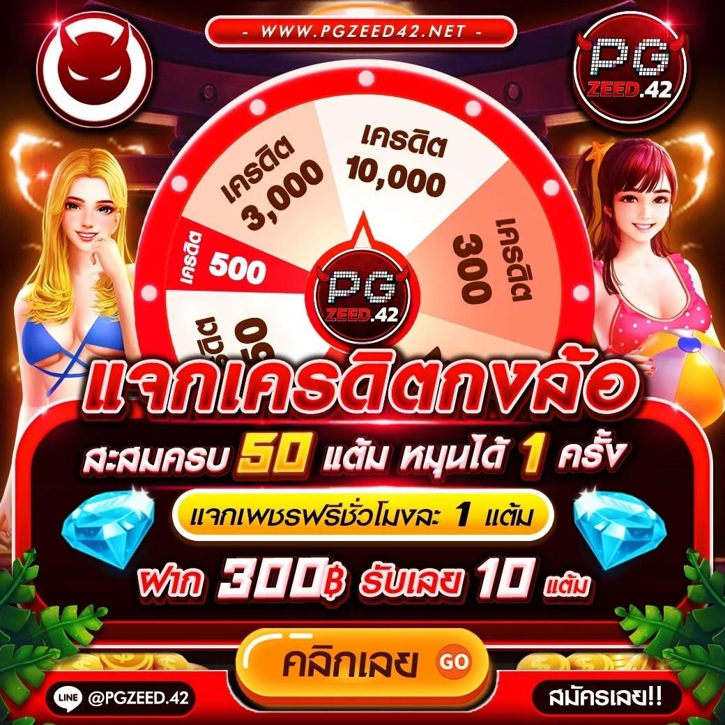แทงบอลวันนี้ เว็บตรง ไม่มีขั้นต่ำ รองรับทุกแพลตฟอร์ม