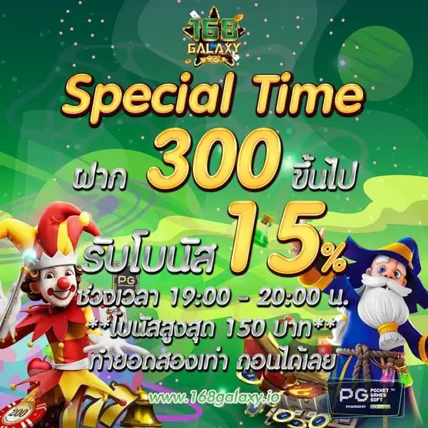 แทงบอลสดพร้อมราคา888 เข้าถึงง่าย จบครบในที่เดียว