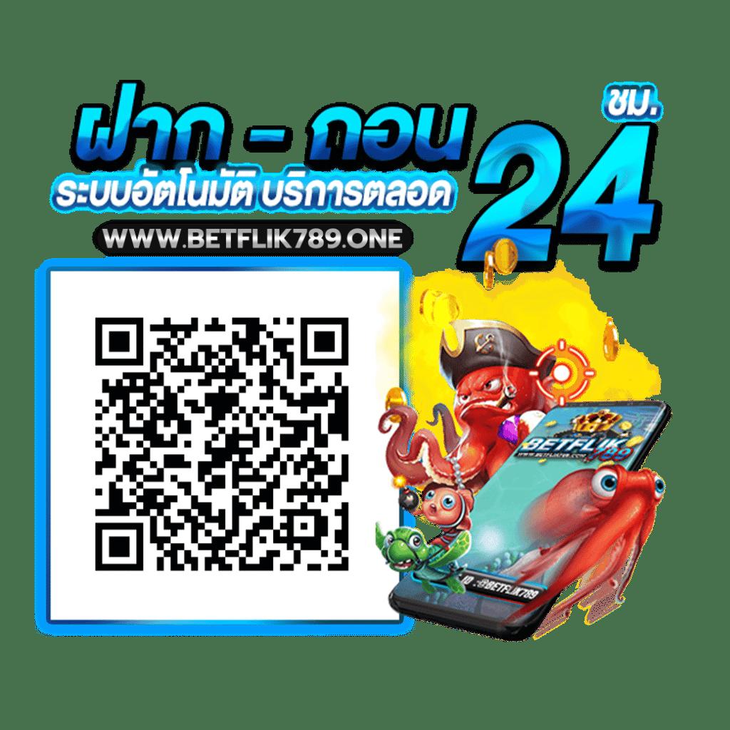 แทงบอลสดออนไลน์กับ ผลบอลสด777 อันดับหนึ่งในไทย