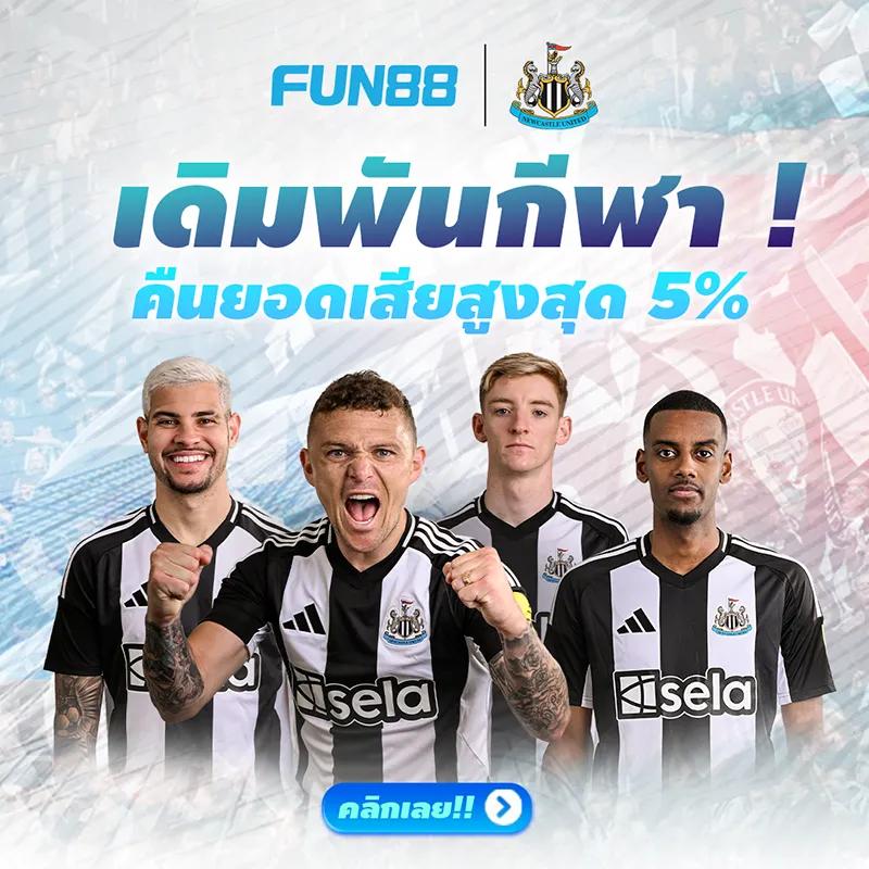 แทงบอลออนไลน์ ผลบอลสด7m ราคาดีที่สุด ครบทุกลีกในไทยและต่างประเทศ