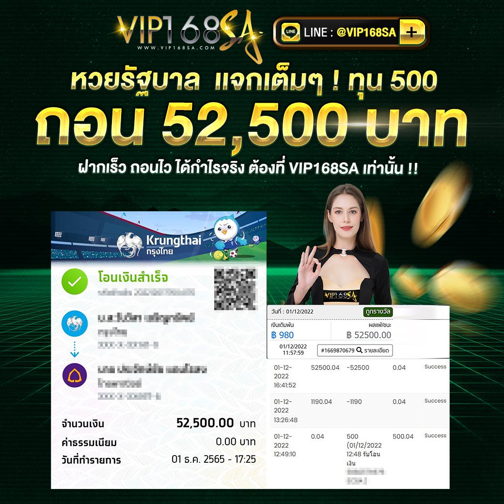 แทงบอลออนไลน์ ผลบอลสดgoogle รีวิวเรียลไทม์ พร้อมอัปเดตผลแม่นยำ