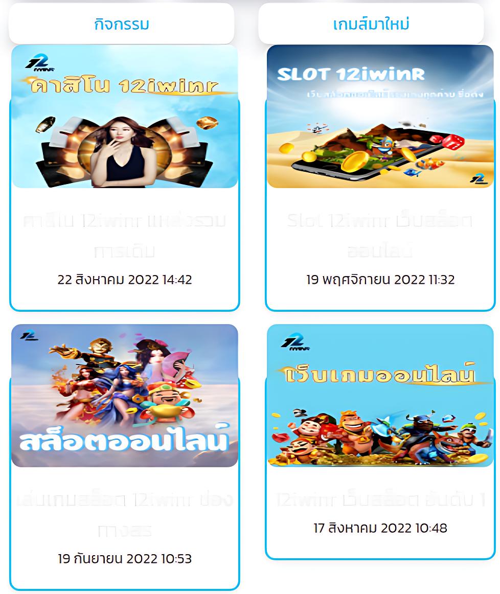 แทงบอลออนไลน์ครบวงจรกับ ผลบอลสด999 ค่าน้ำต่ำที่สุดในไทย