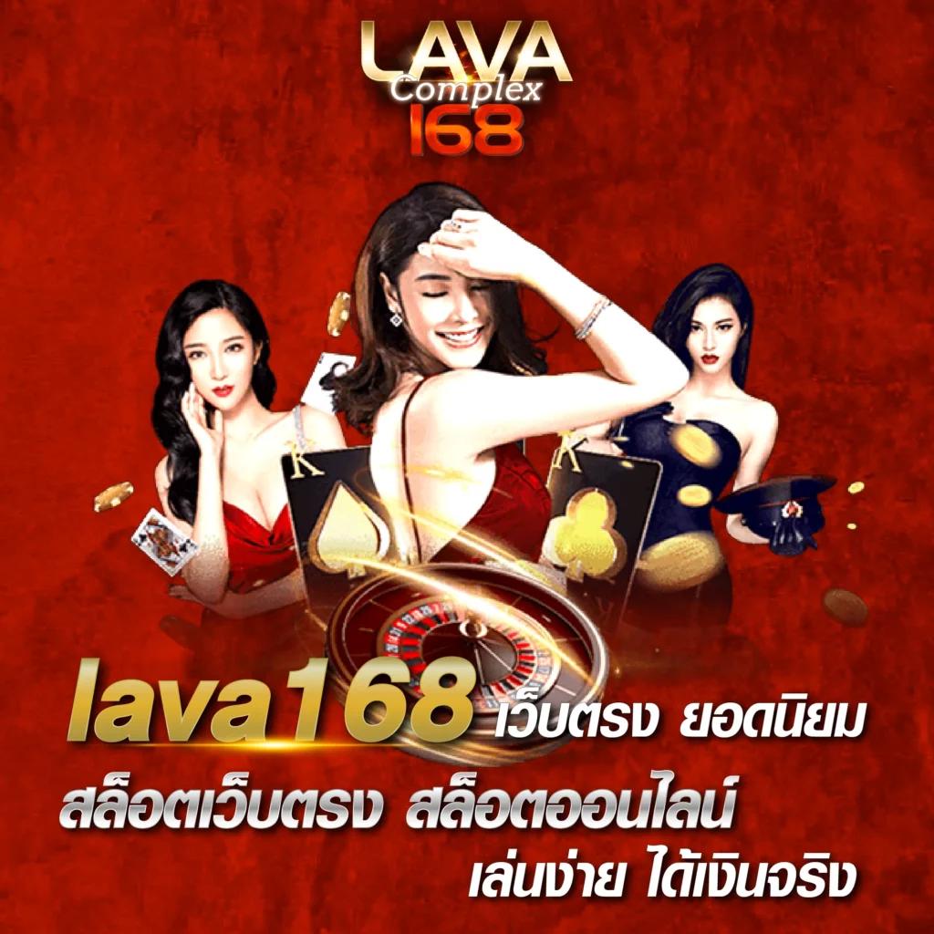 แทงหวย คาสิโนแจกเครดิตฟรี ระบบสมจริง เล่นง่าย ได้เงินเร็ว
