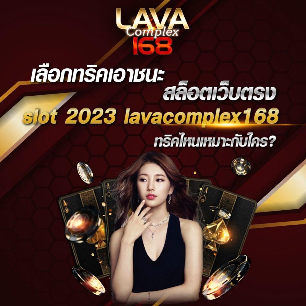 แทงหวยออนไลน์ เว็บคลื่นใหม่ของการเดิมพันยอดนิยมในไทย