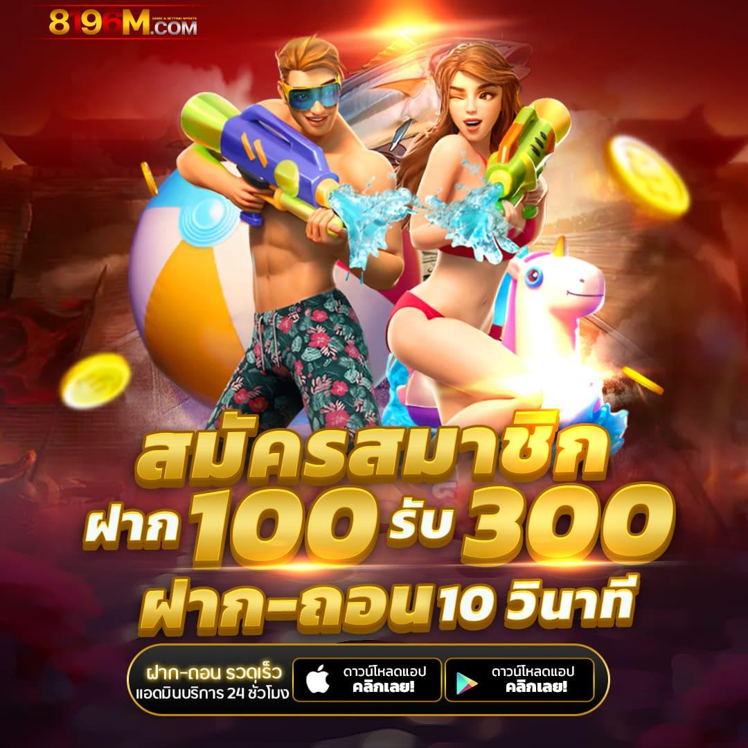 แท้งหวยออนไลน์ เว็บหวยมาแรง จ่ายเต็มทุกงวดในปี 2024
