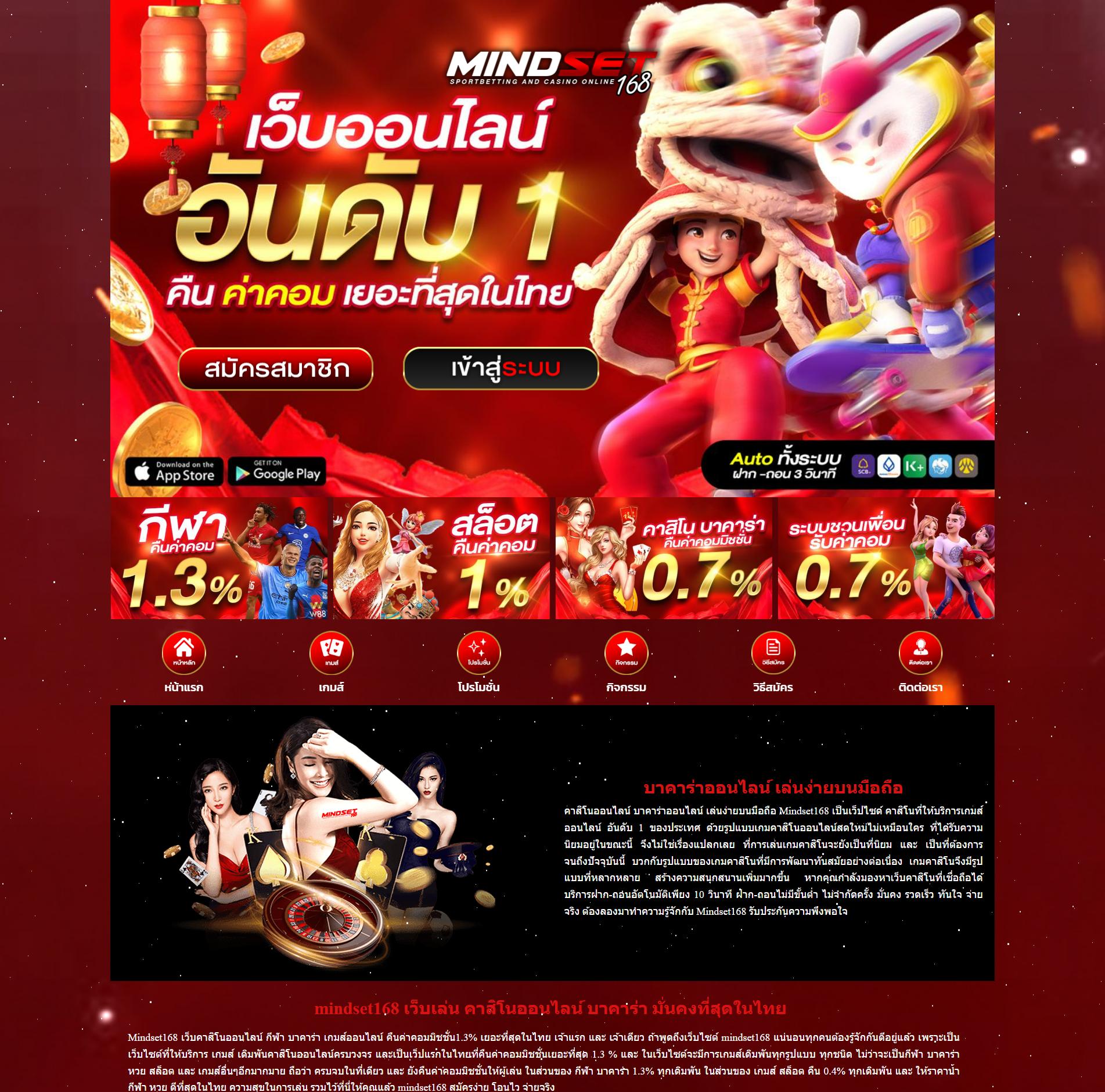 แนะนำคาสิโนออนไลน์ dafabet พร้อมเกมใหม่ล่าสุดและโปรโมชั่นจัดเต็ม