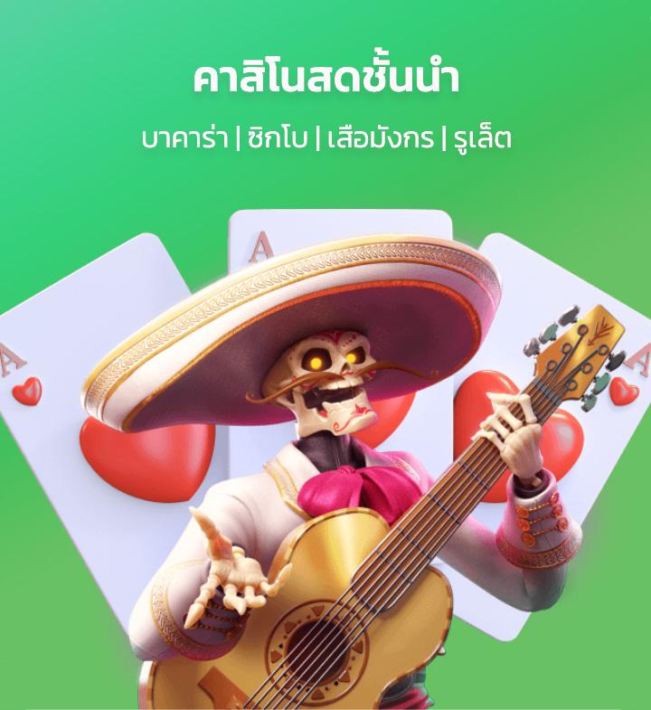 แบค พลัส สล็อต เกมใหม่ล่าสุด ฝากถอนออโต้ ได้เงินจริง 2023