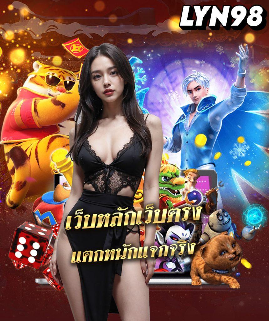 แรนด้อม คาสิโนออนไลน์ สมัครง่าย มีโบนัสสุดคุ้ม โปรโมชั่นเด่น 2024