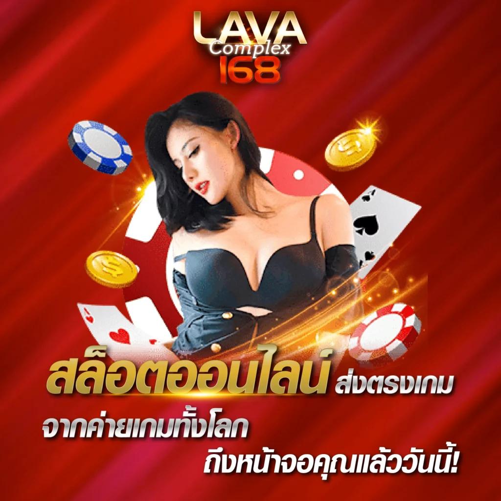 แรนดอมตัวเลข คาสิโนสด รางวัลแตกง่าย เดิมพันไม่มีขั้นต่ำ